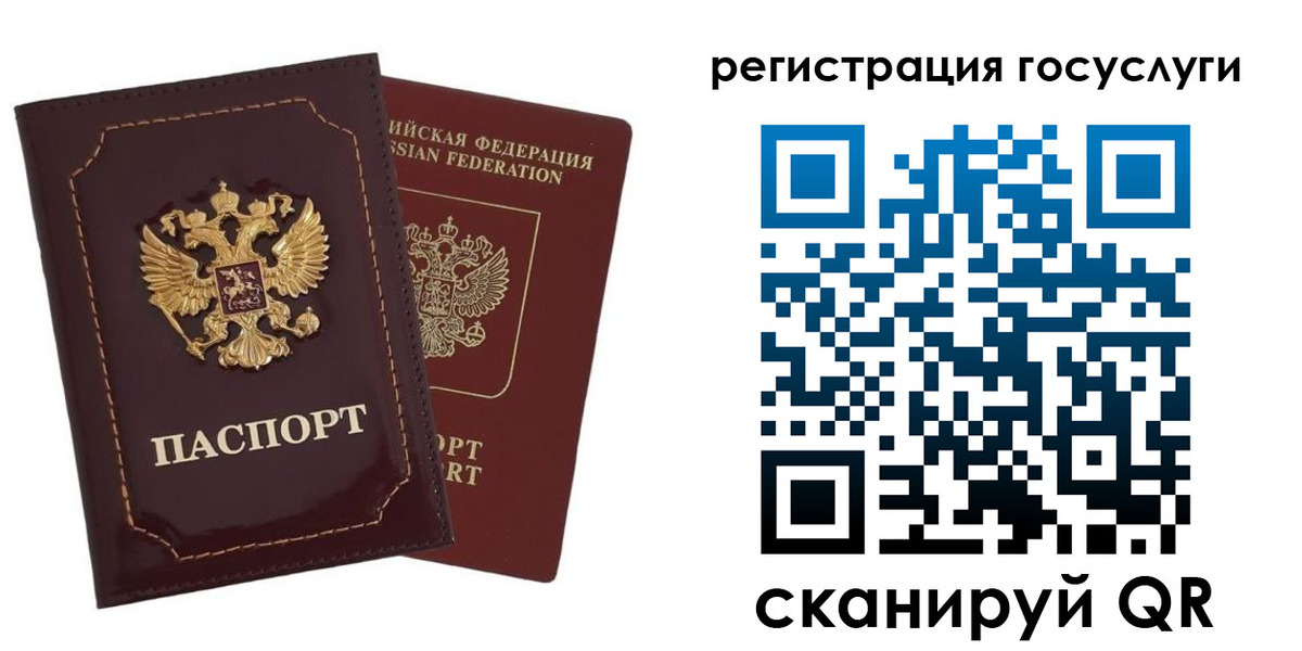 прописка для работы в Дзержинском