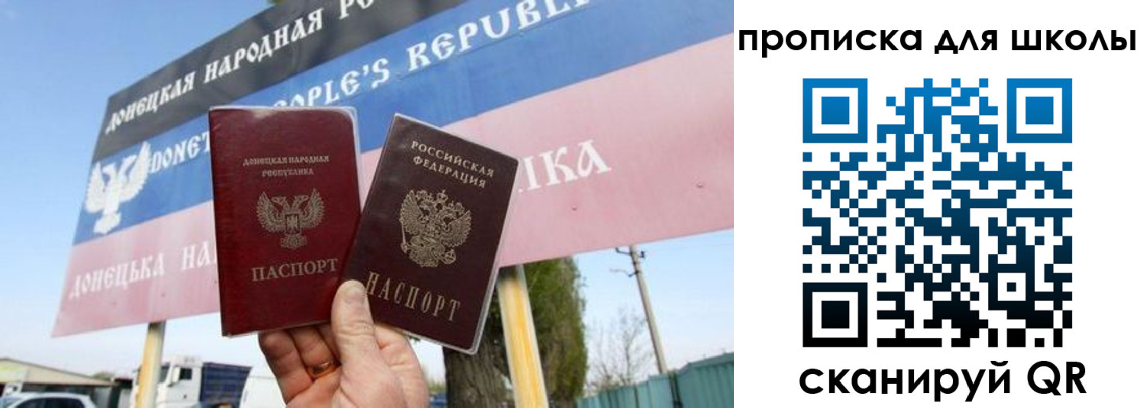 прописка поиск в Дзержинском