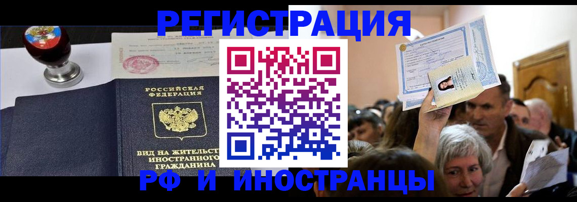 где прописаться в Дзержинском