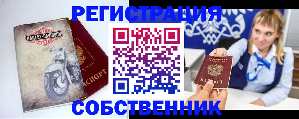 временная регистрация госуслуги в Дзержинском