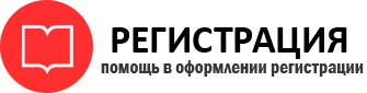 прописка в Дзержинском id39475